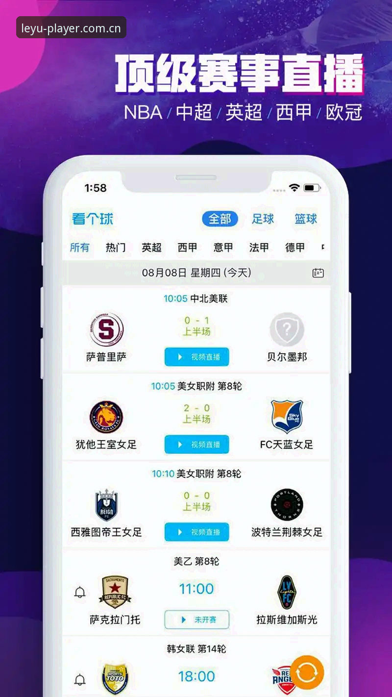乐鱼中国官网登录入口 资深体育迷分享:如何用乐鱼中国官网登录入口开启沉浸式观赛体验